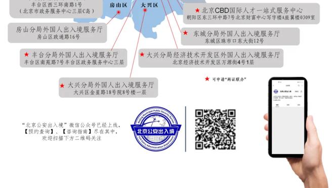 必威彩票网苹果ios版截图3